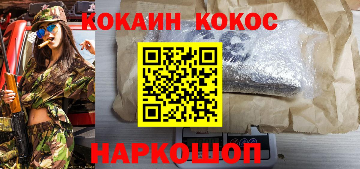 Cocaine 99% Урус-Мартан