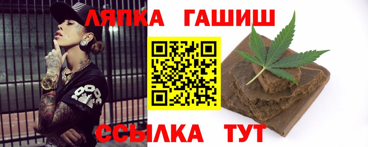 Урус-Мартан  ГАШ VHQ  ГАШИШ индика сатива  купить   Вход с VPN 