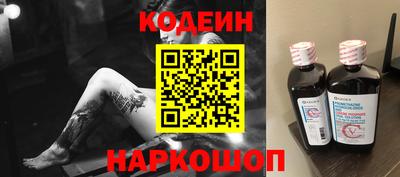 мяу мяу кристалл Донской