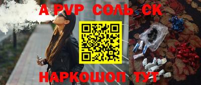 мяу мяу кристалл Донской