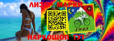 кокаин VHQ Донецк