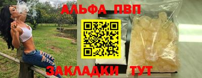 кокаин VHQ Донецк