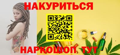 мяу мяу кристалл Донской