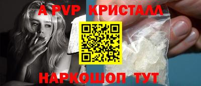 кокаин VHQ Донецк