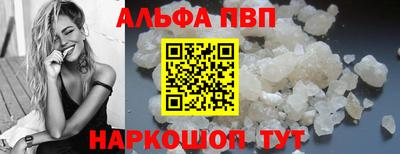 кокаин VHQ Донецк