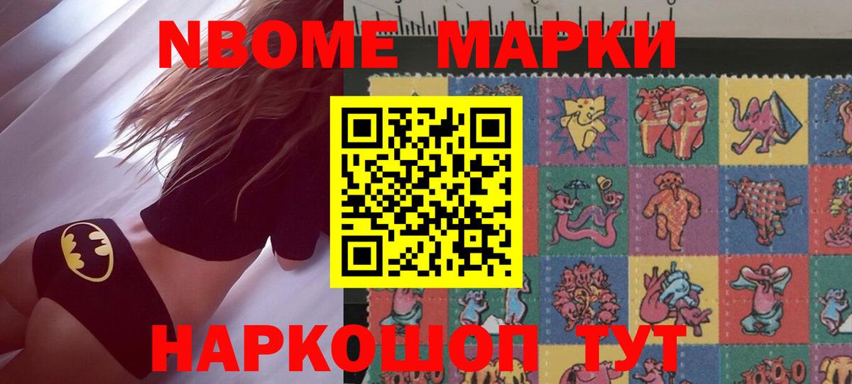 ЛСД экстази кислота Урус-Мартан