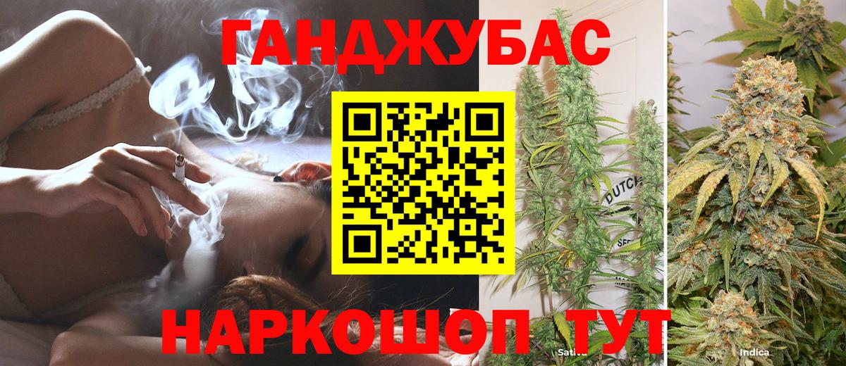 МАРИХУАНА VHQ  Марихуана индика  Канабис AK-47  Урус-Мартан  Вход с VPN  Канабис SATIVA & INDICA 